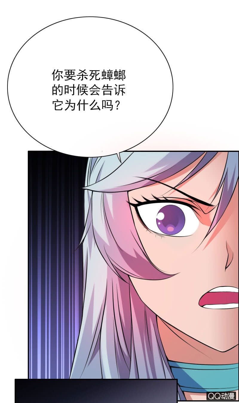 第005话24