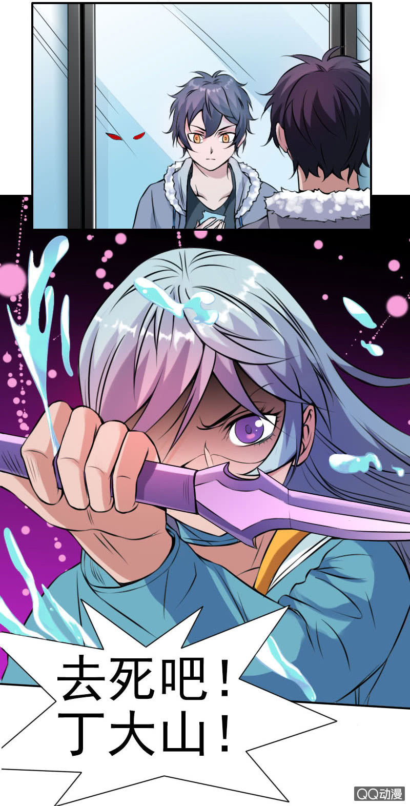 第004话41