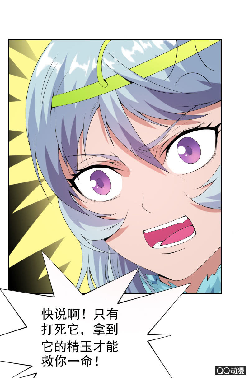 第010话18