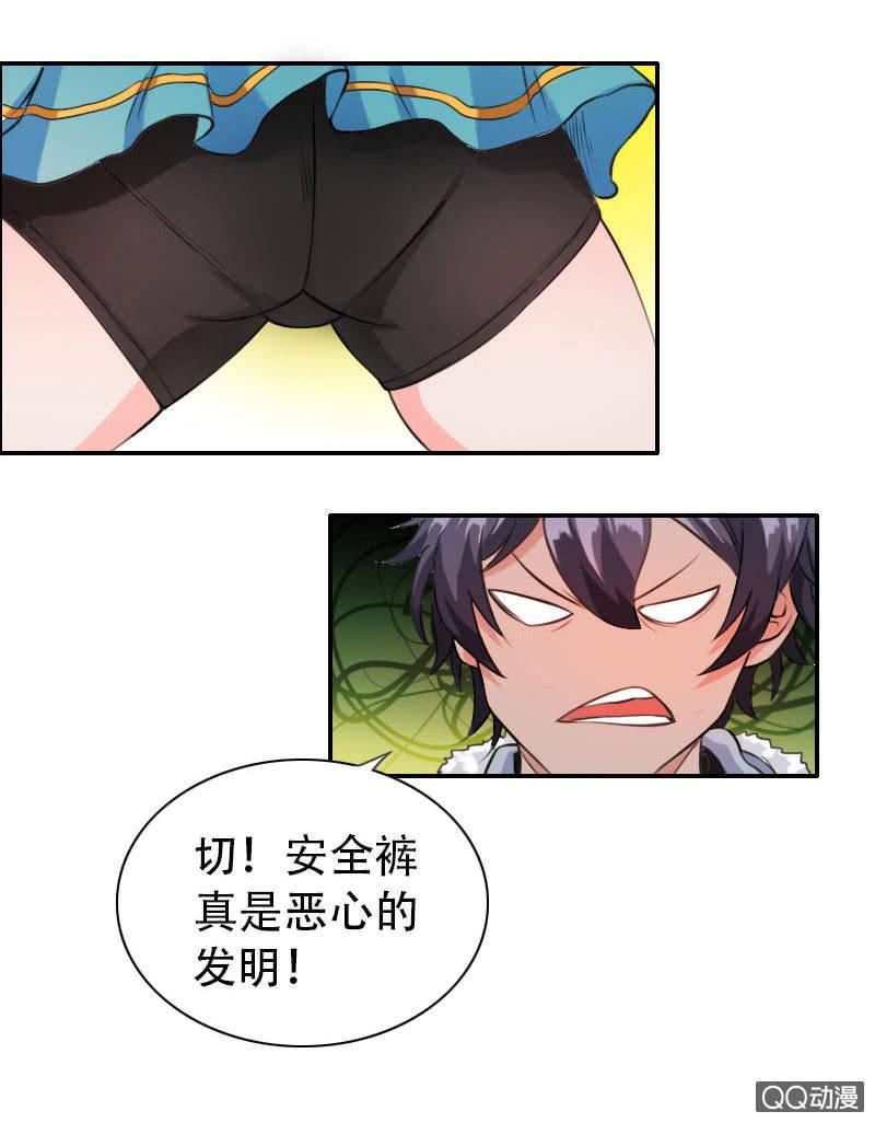 第002话15