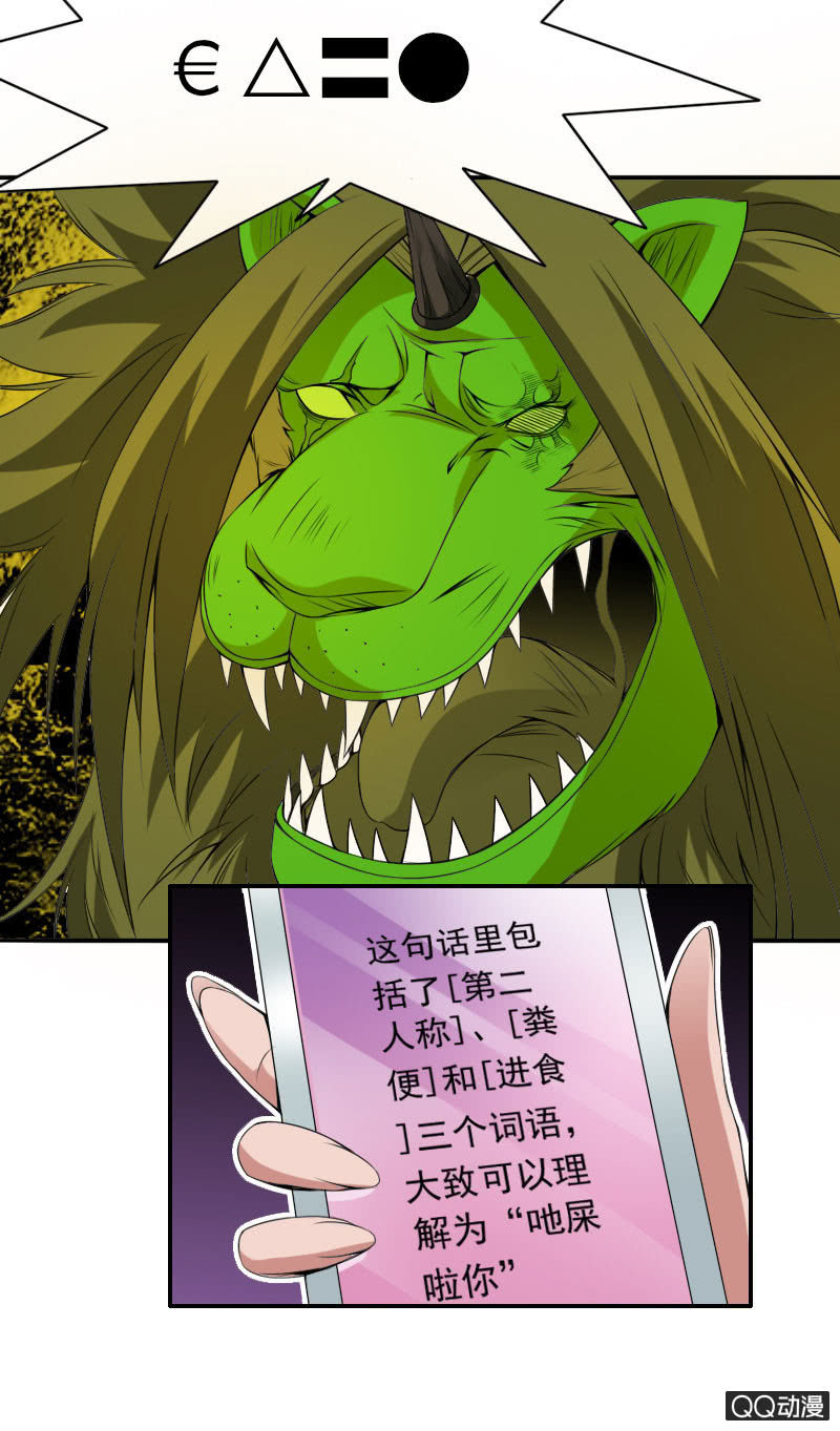 第007话9