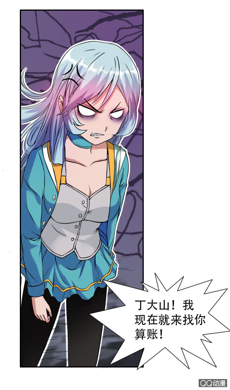 第003话25
