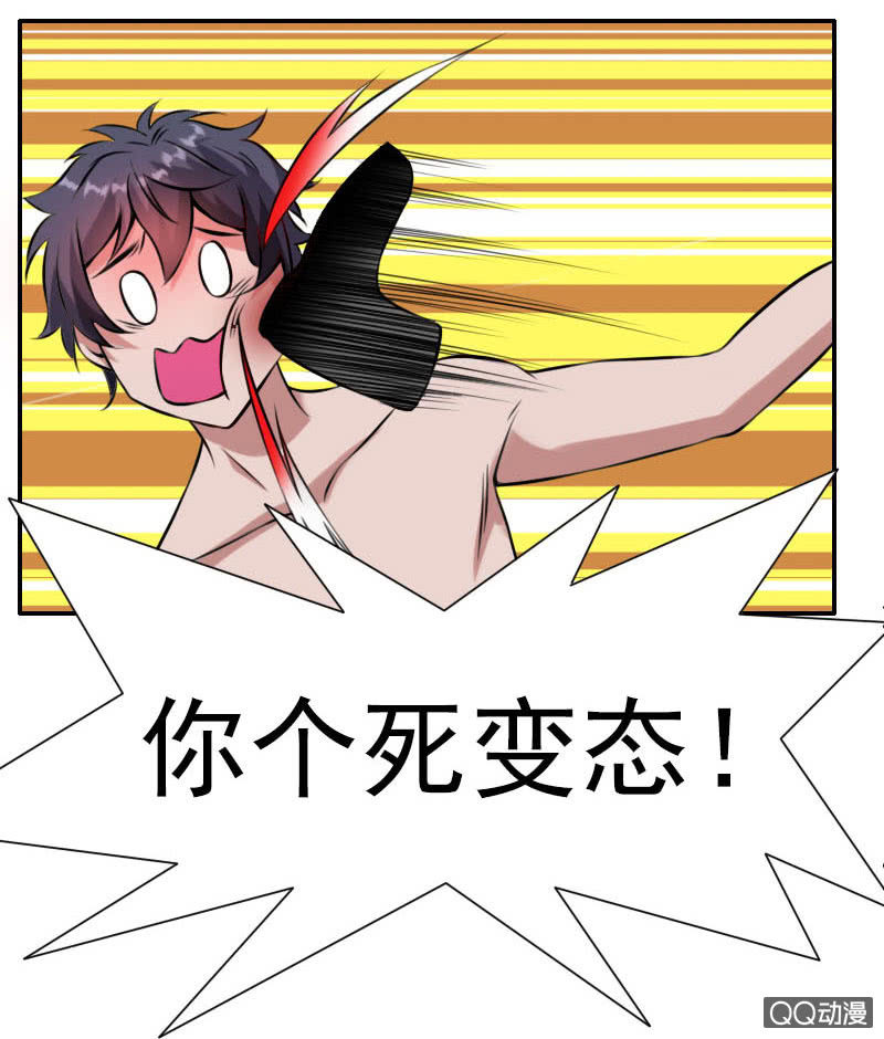 第004话22