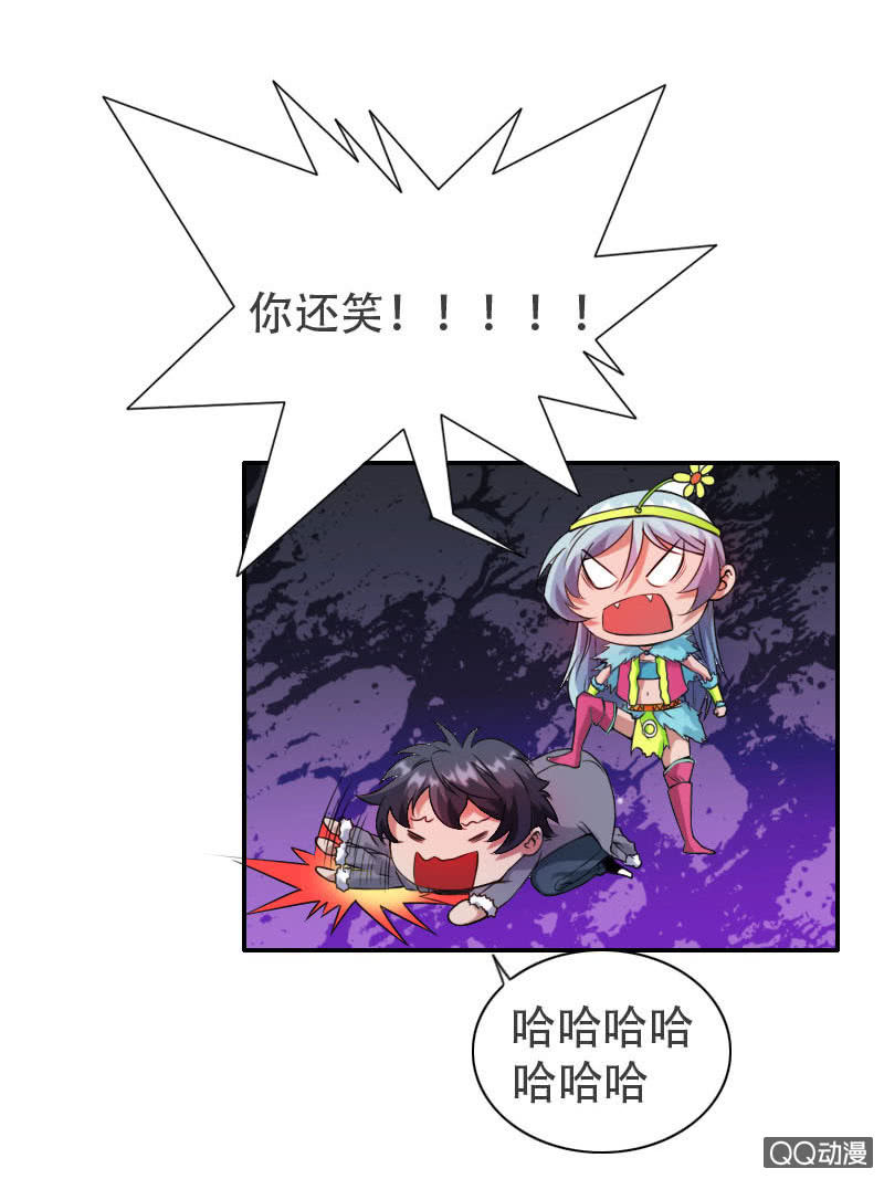 第003话14
