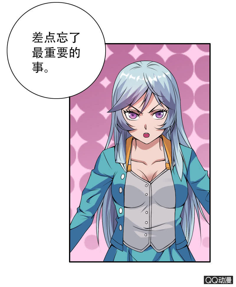 第007话32