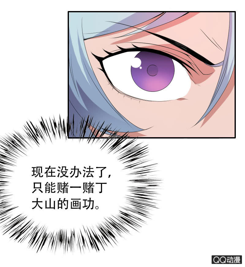 第008话6