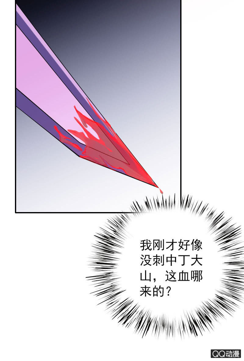 第005话25