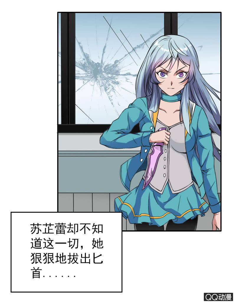 第006话20