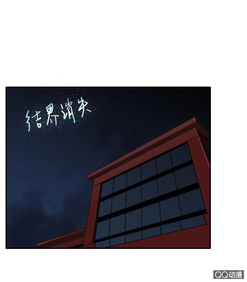第003话24