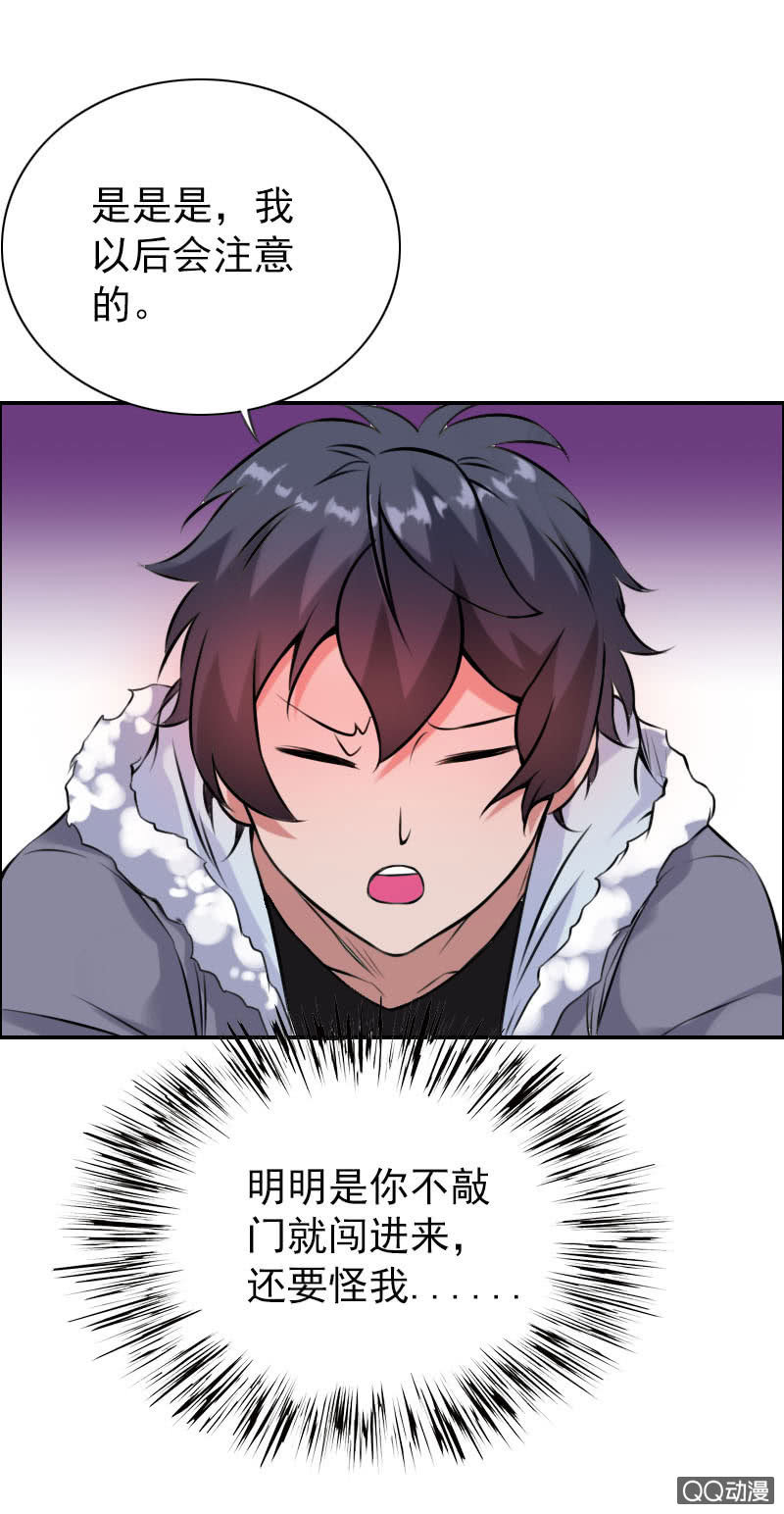 第004话24