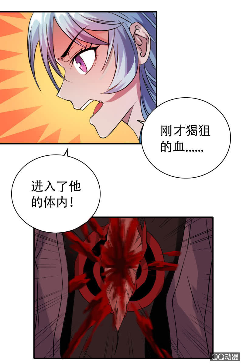 第003话30