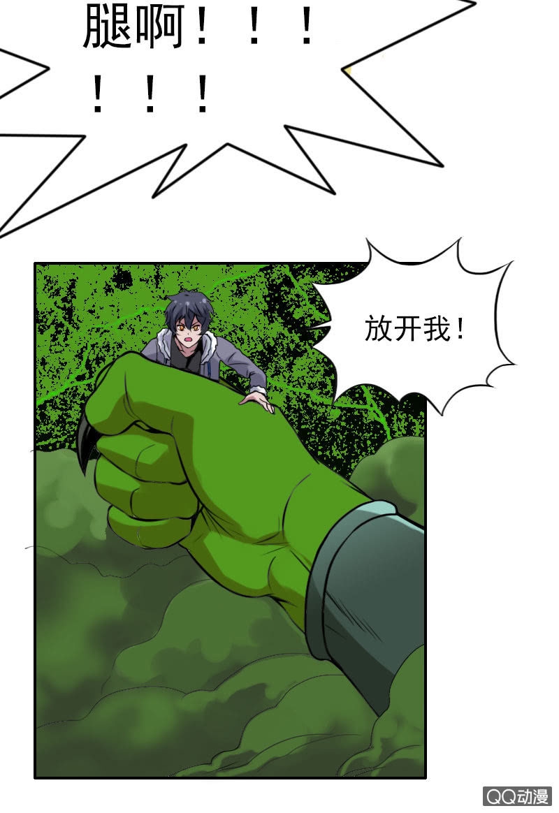 第004话6