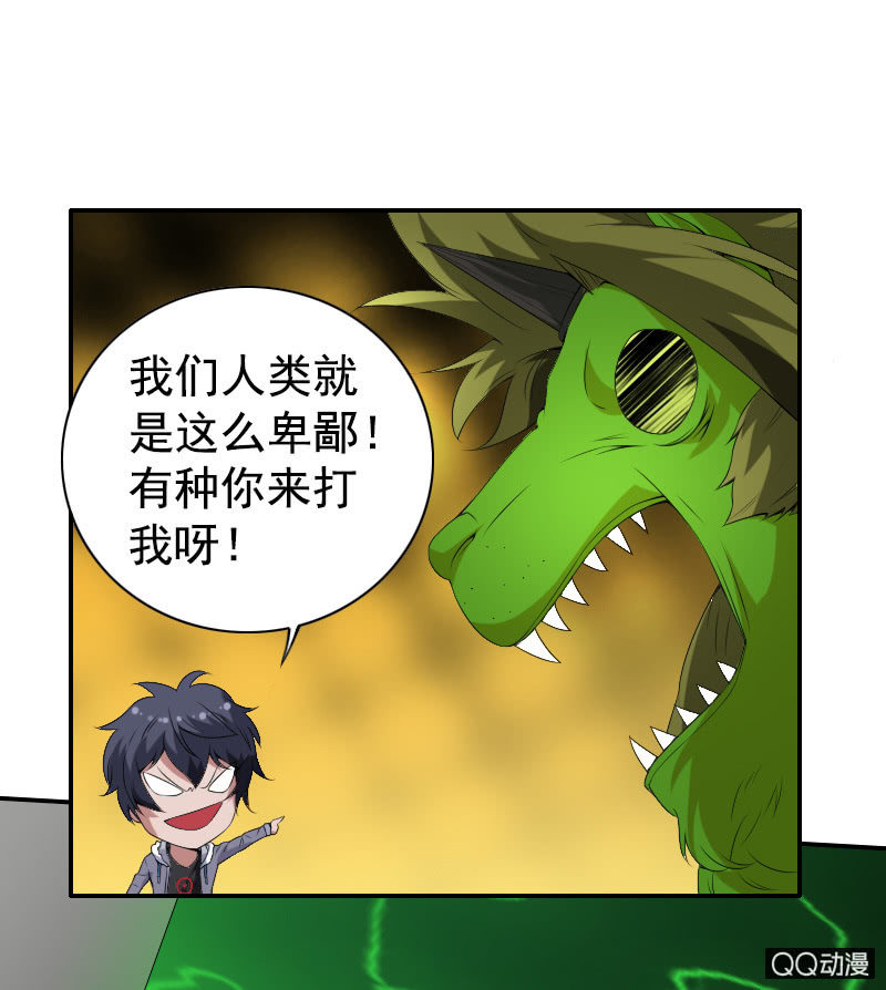 第010话4