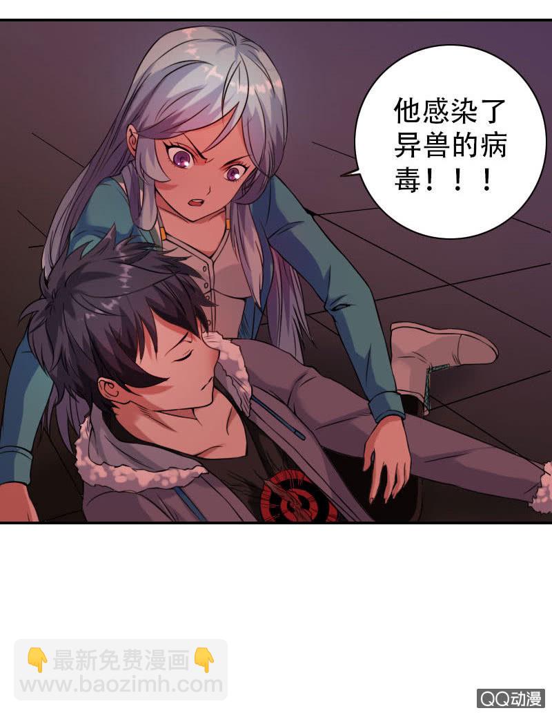 第003话31