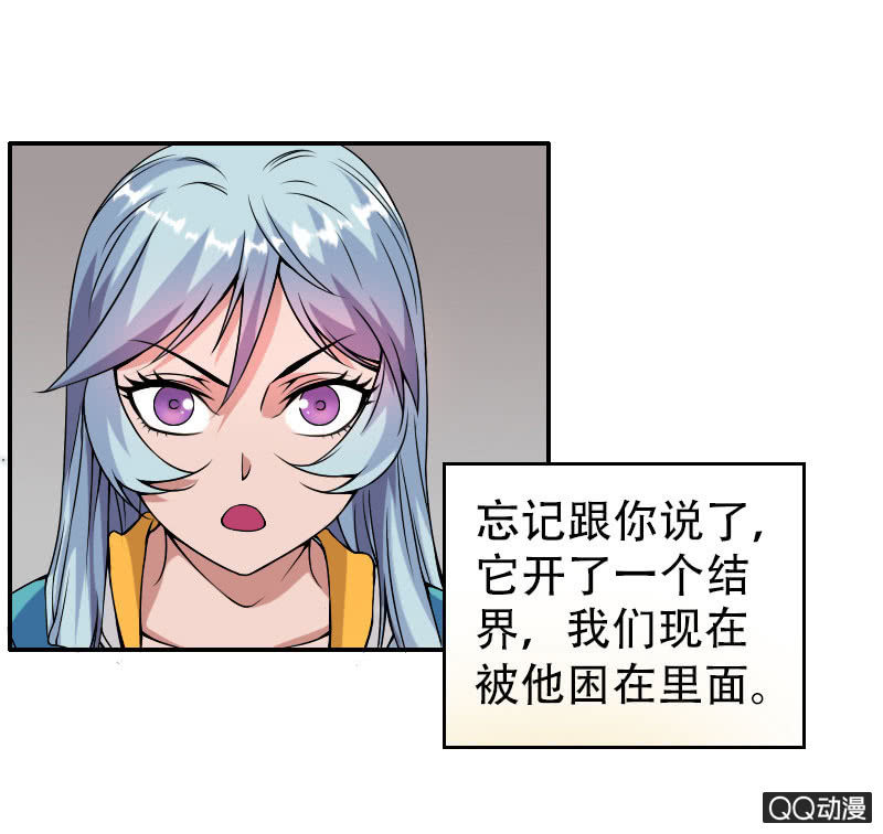 第007话23