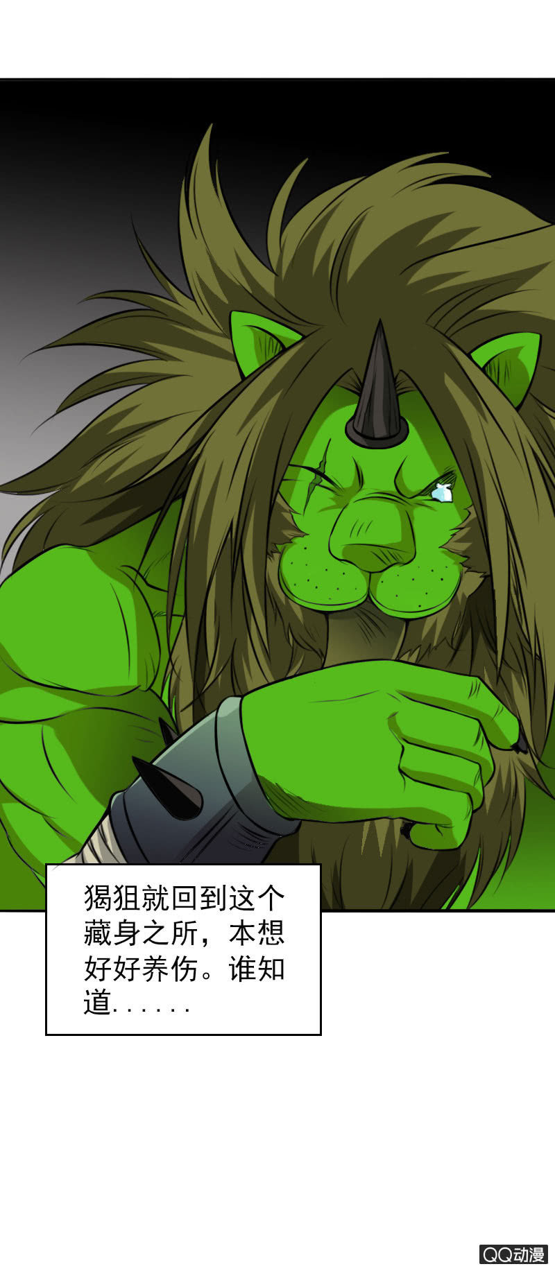 第006话8