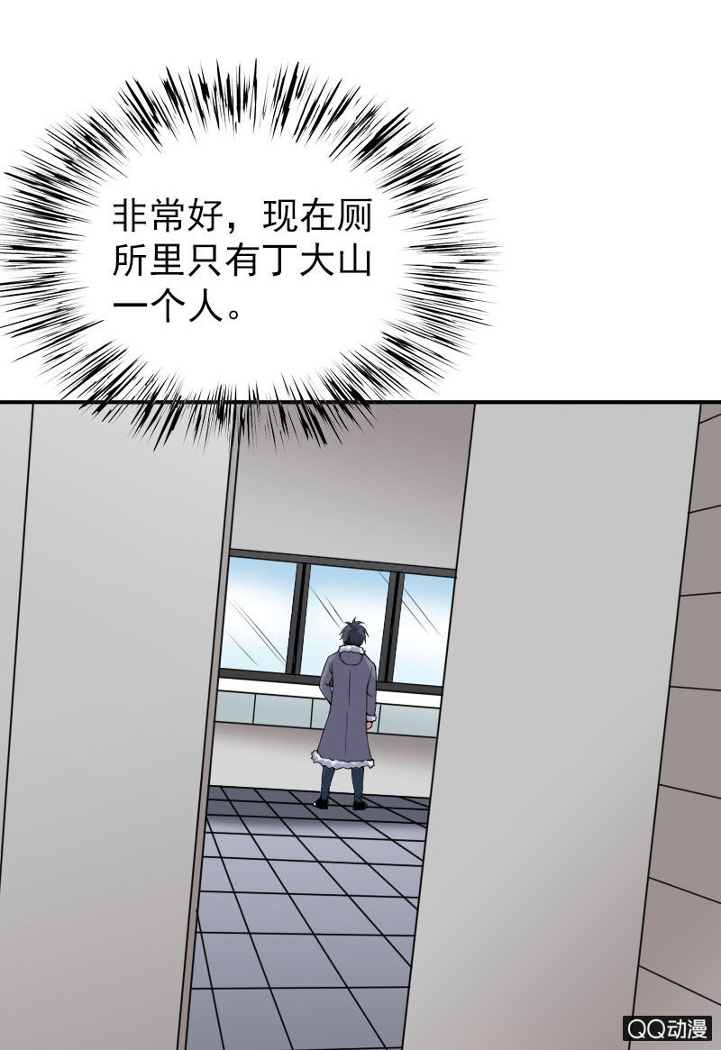 第005话2