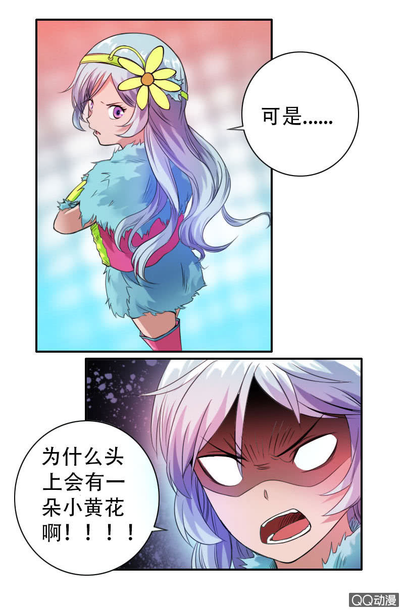 第003话9
