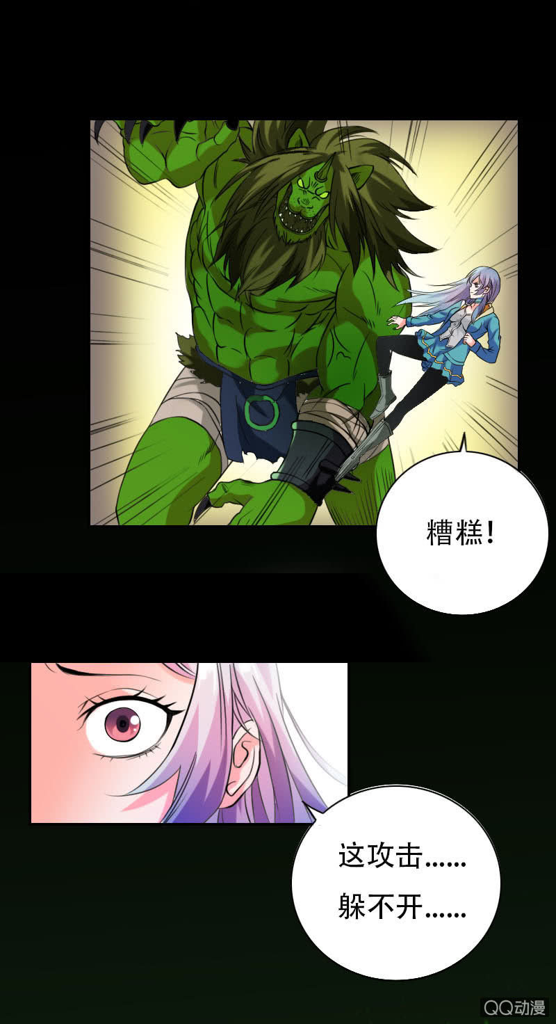 第002话23
