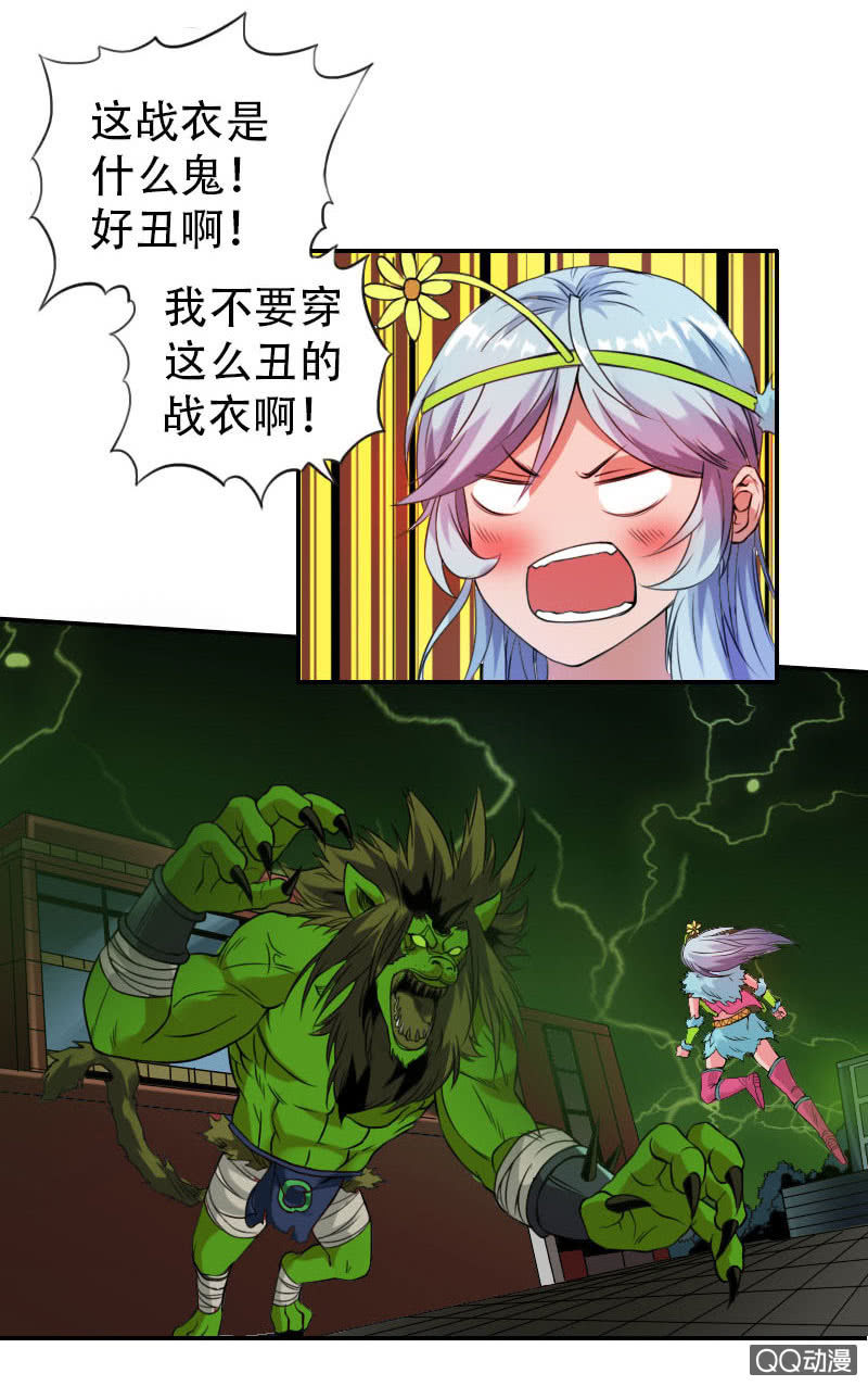 第003话2