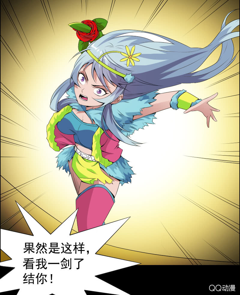 第010话32