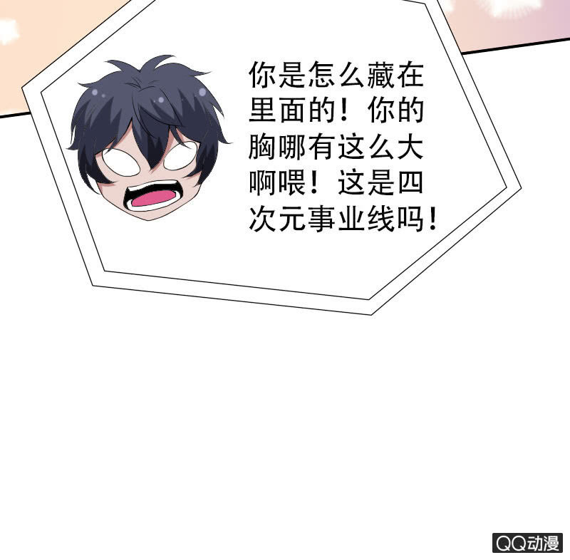 第008话10