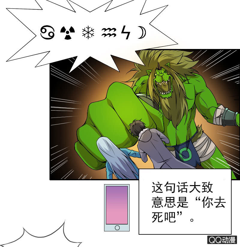 第007话11