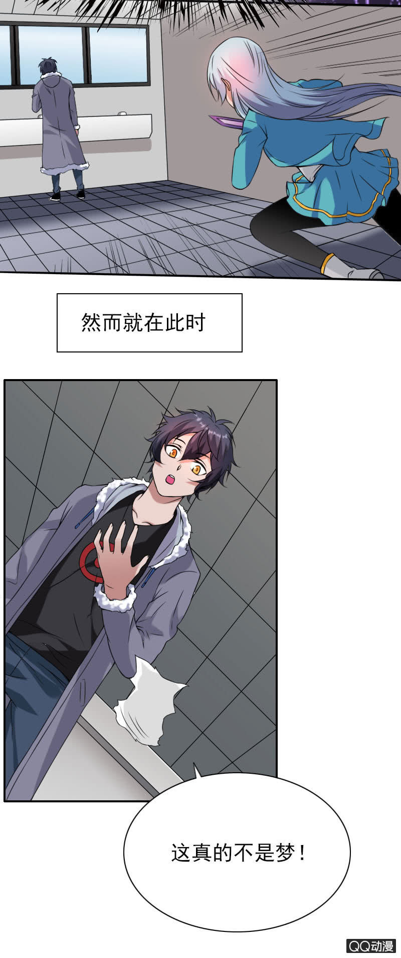 第005话6