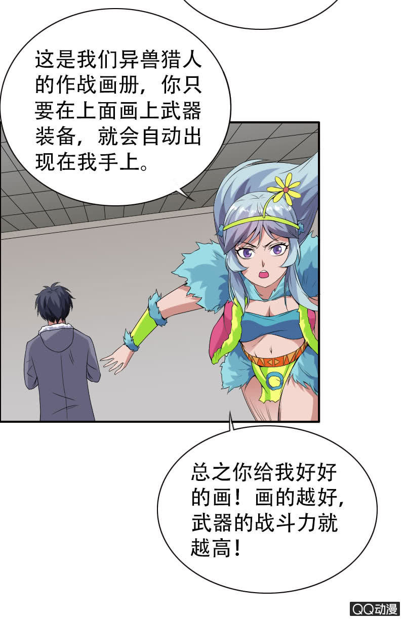第008话13