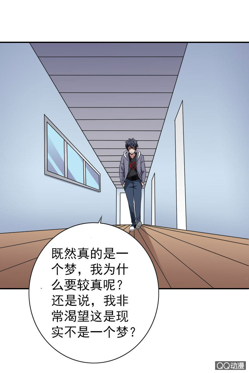 第004话27