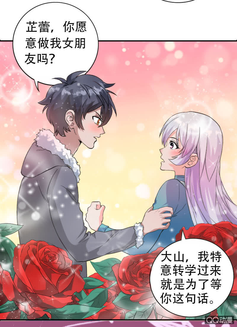 第001话13