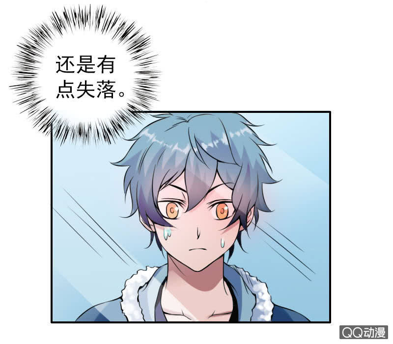 第004话38