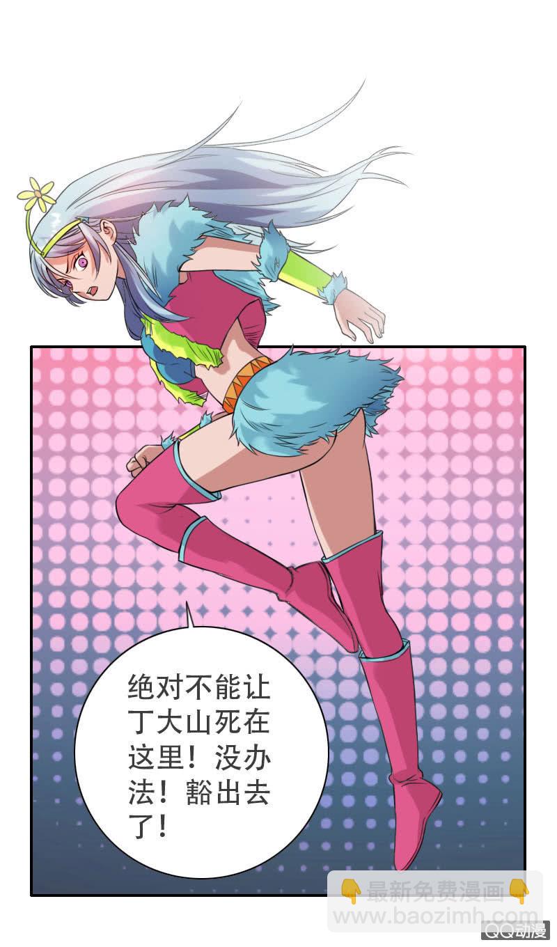 第003话18
