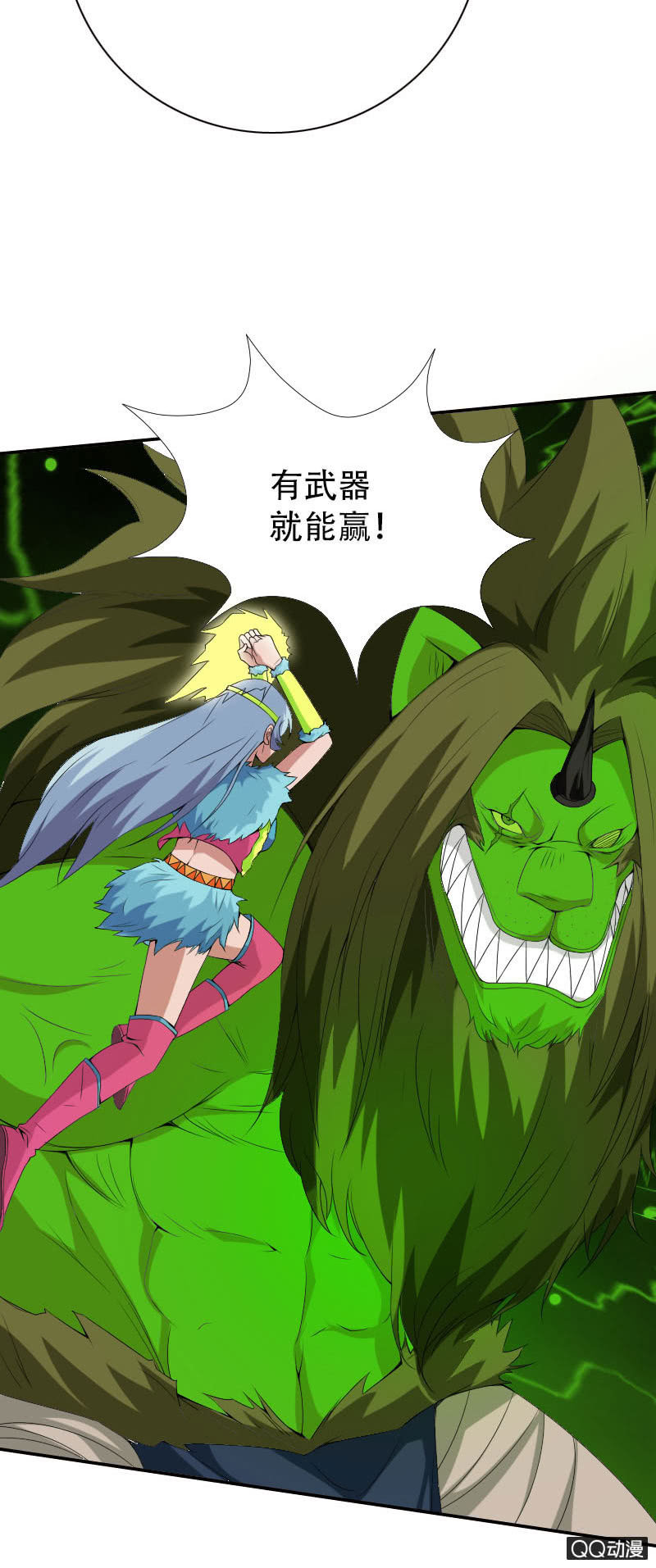 第008话25
