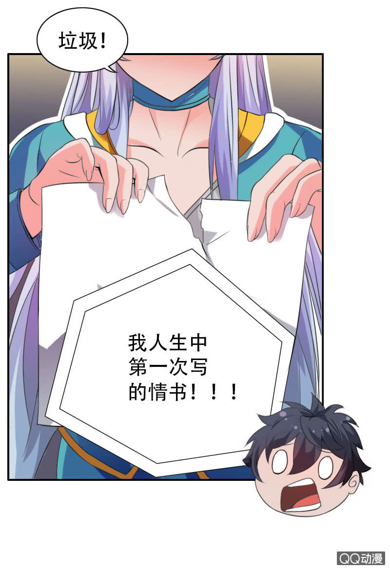 第001话22