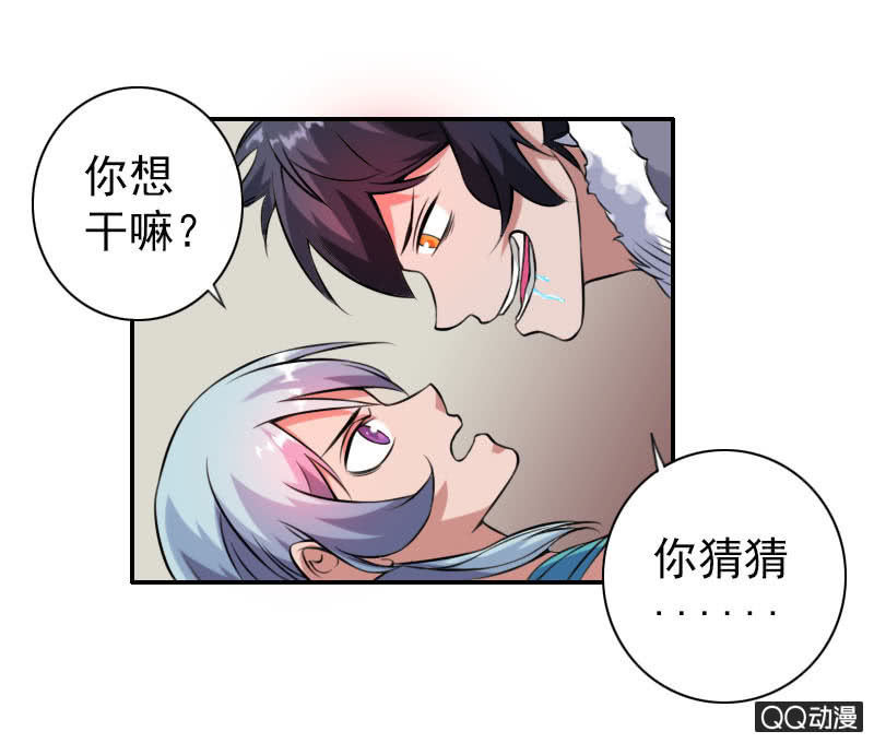 第005话17