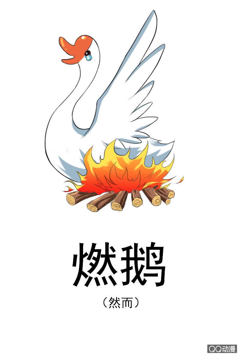 第001话16
