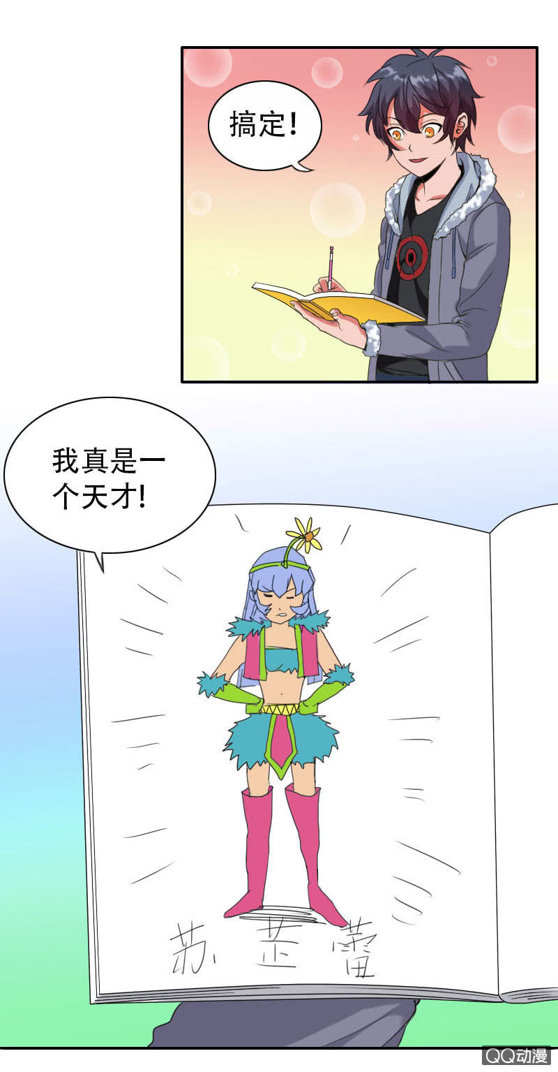 第001话30