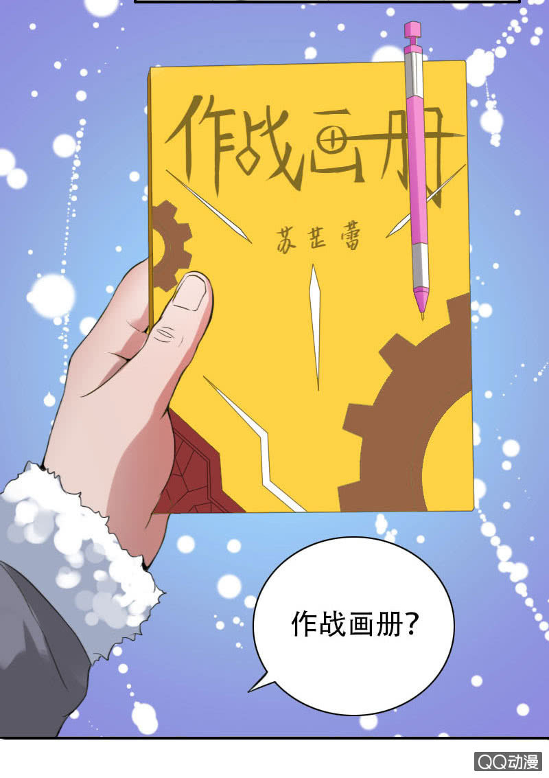 第001话26