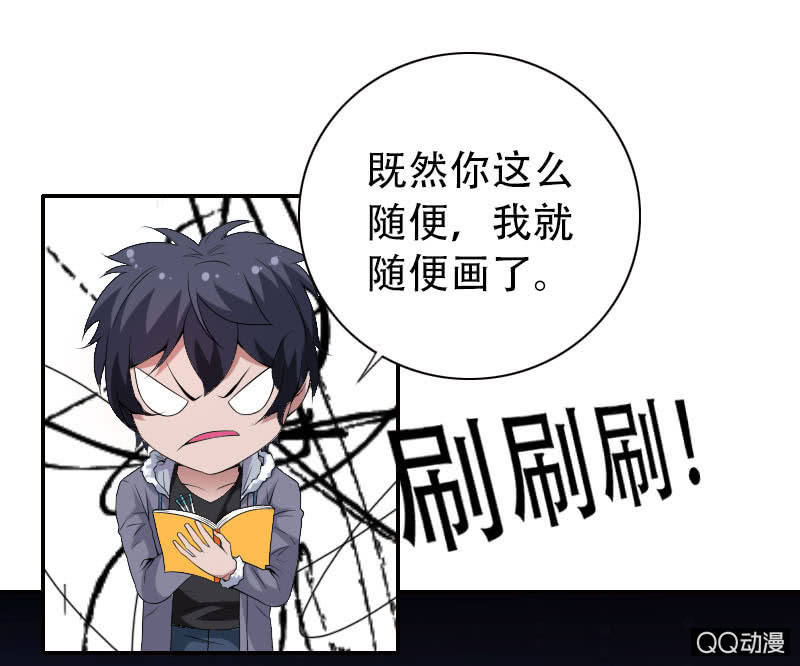 第008话21