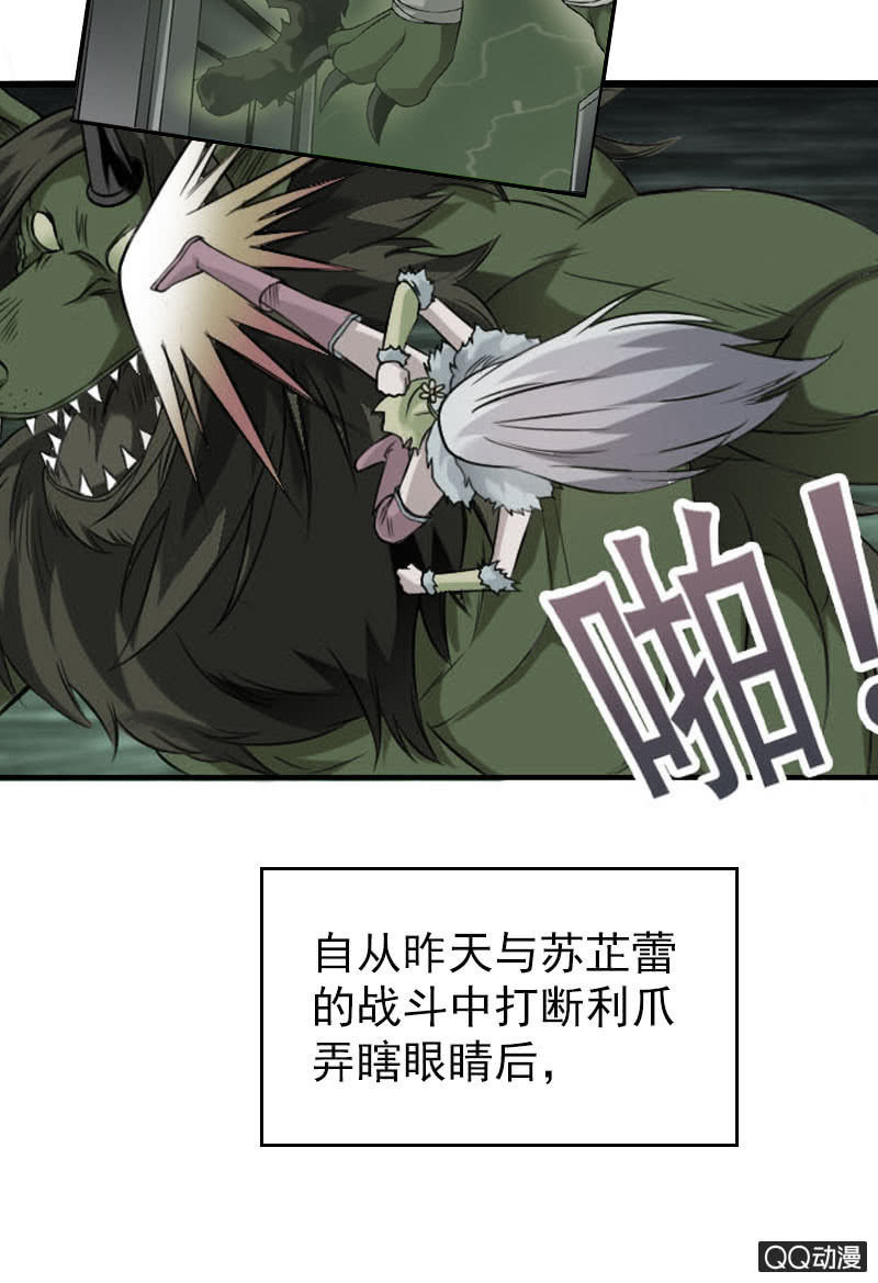 第006话7