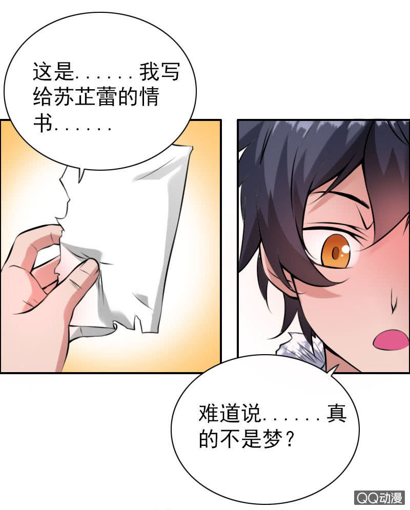 第004话40
