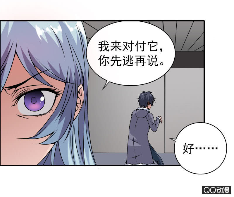 第007话16