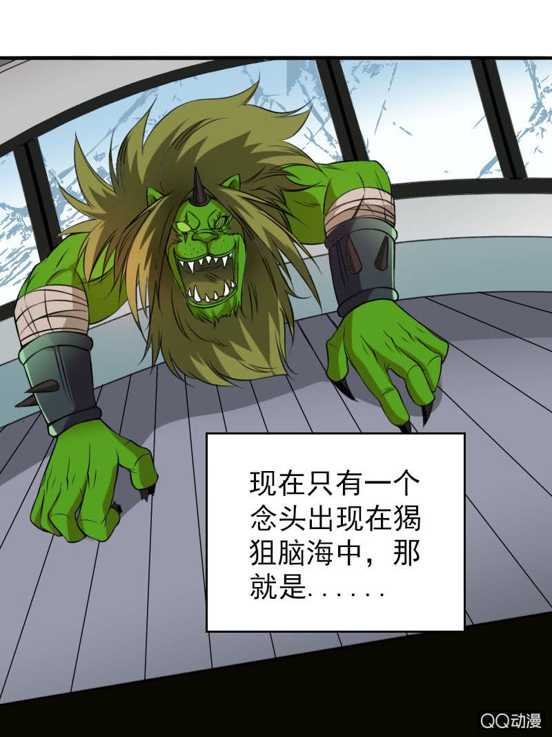 第006话25