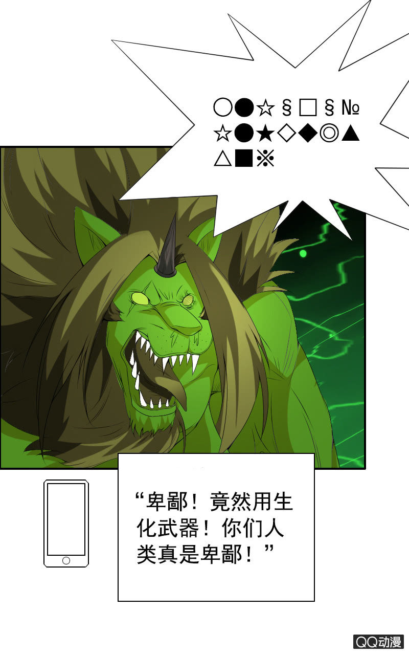 第010话3