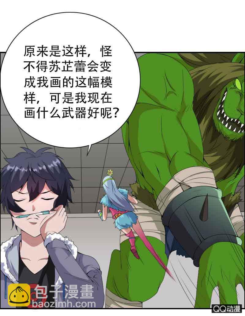 第008话14
