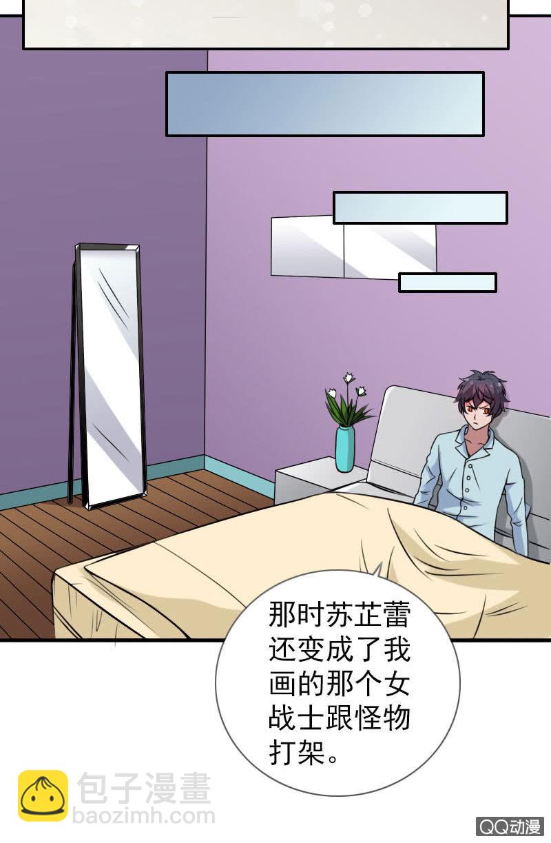 第004话14