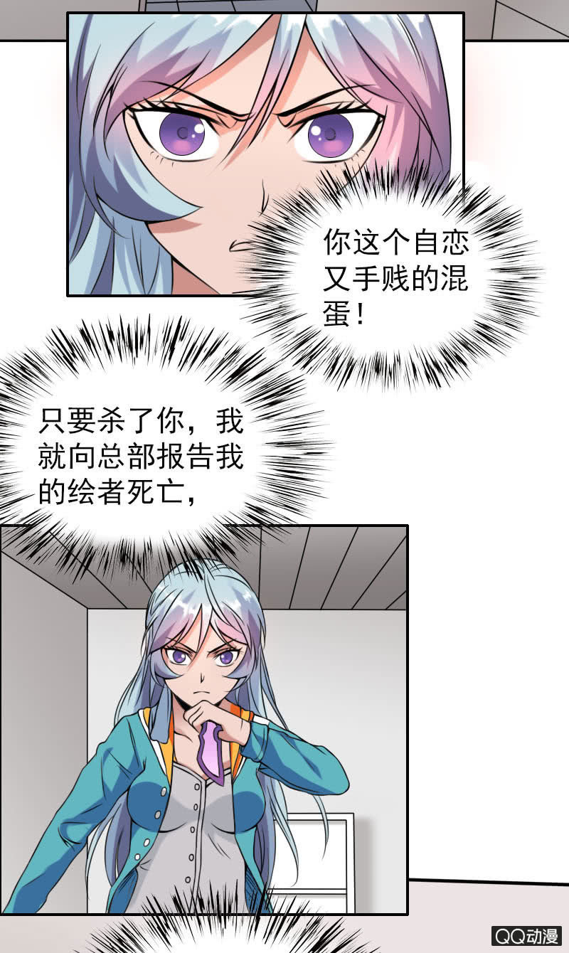 第005话3