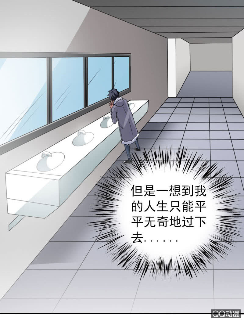 第004话37