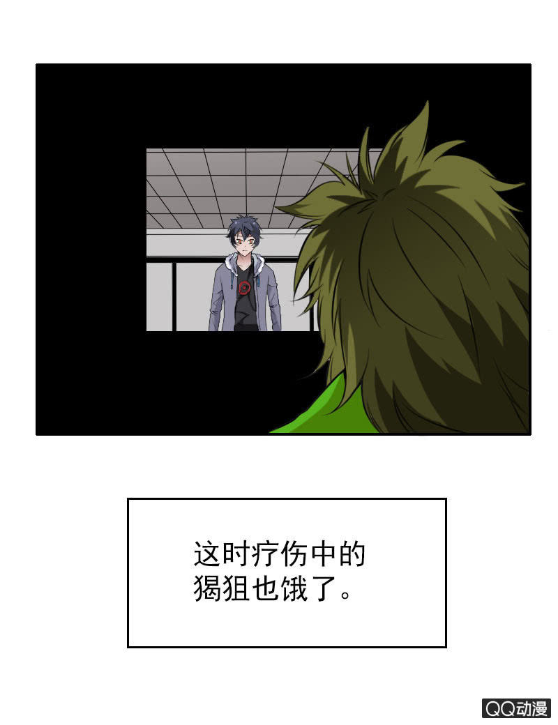 第006话10